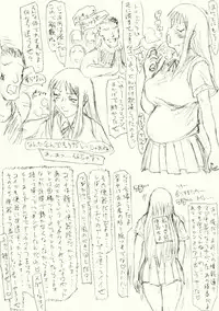 [愚直屋]～愚直屋のお惣菜６～天才格闘JKのスカトロ漬け・牝牛仕立て