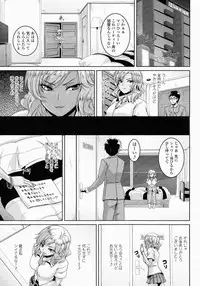 [Kazuhiro] Mesu Ana Choukyou Shiiku